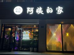 -郑阿姨的家·이모네·韩料&烤肉(武川路店)