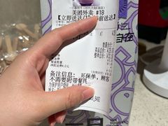 -一只酸奶牛(时代天街A馆店)