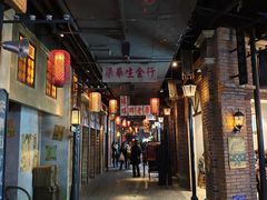 -1192弄老上海风情街(世纪汇广场店)