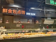 -永辉超市(鲁谷店)