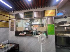 -清真蒋有记(老门东店)