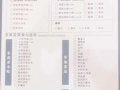 -青柠记忆泰式海鲜火锅(合生汇购物中心店)