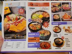 -쌍화점 霜花店·朝鲜族料理(徐家汇店)