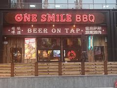 -ONE SMILE BREWING(尚座中心店)