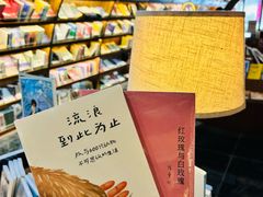 -钟书阁(珍园店)