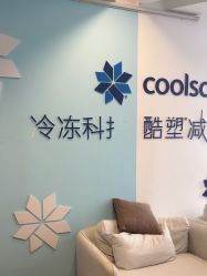 -杭州米兰柏羽医疗美容医院