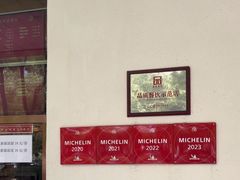 -玉华台饭庄(裕中西里小区店)