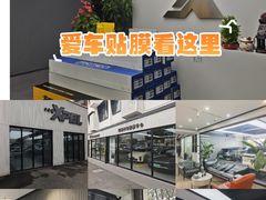 -跃通XPEL隐形车衣汽车贴膜旗舰店