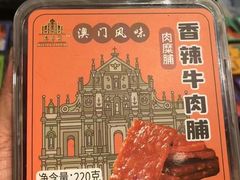 -珠海圆明新园