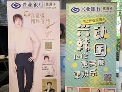 -上海千禧海鸥大酒店