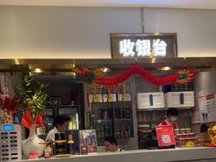-陈记顺和潮汕牛肉火锅(番禺迎宾大道店)