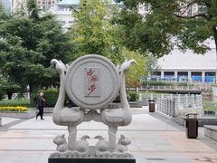 -后襄河公园