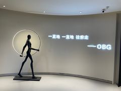 -obg优度极简家居(无锡店)
