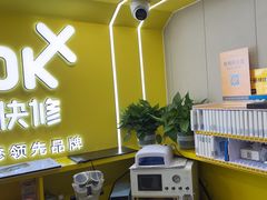 -千米手机电脑维修回收(松江万达店)