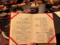 -御仙都皇家菜博物馆(金四季购物中心店)