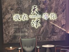 -望海湾海鲜楼·海鲜(开发区店)
