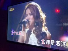 包房-唱吧麦颂KTV