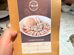 -南海渔村(珠江新城店)