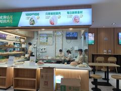 -袁记云饺(鼓楼店)