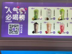 -一只酸奶牛(春熙路店)