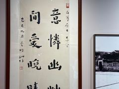 -李叔同故居纪念馆