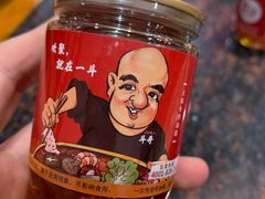 -一斗火锅·招财羊毛肚(北温泉九号店)