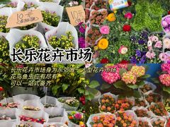 -西北轻工批发市场