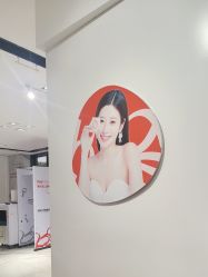 -广东韩妃整形外科医院