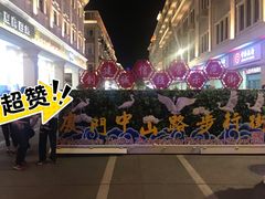 -黄胜记肉干(思明店)