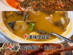 -首开·龙湖成都西宸天街