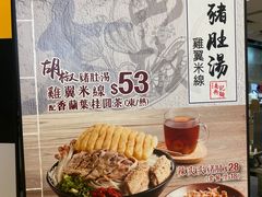 -南記粉麵(灣仔謝斐道店)
