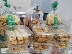 -年记·兴顺斋 牛街清真熟食小吃店