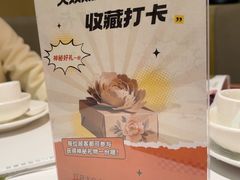 -东北风(鄞州万达店)