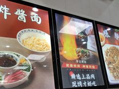 -清真·鸦儿李记·小馆(后海店)