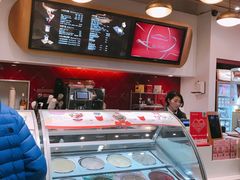 -哈根达斯(美罗城店)