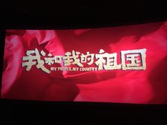 -幸福蓝海国际影城(苏州凤凰店)