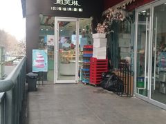 -PUFFRING帕芙琳(延兴门店)