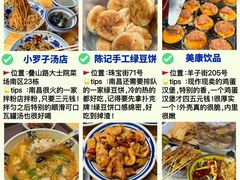 -观宴·品质赣菜(高新大道店)