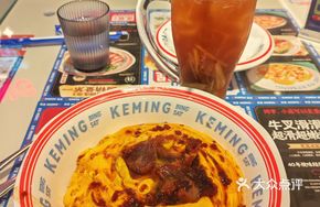 Beef Char Siu Slipped Egg