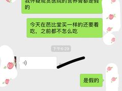 -北京观赏动物医院·24小时大型综合·猫专科·异宠专科