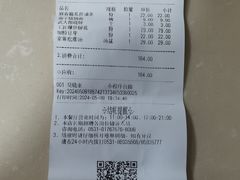 -老牌坊•鲁菜名店•地道济南菜(大观园商埠店)