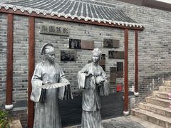-磁器口古镇