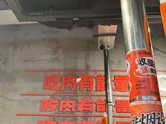 -霸腹烤肉(厦门柚子番店)