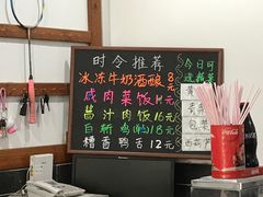 -随柳居·苏式小吃(建新巷店)