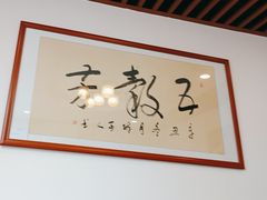 -五谷芳乳鸽王(梅沙老店)