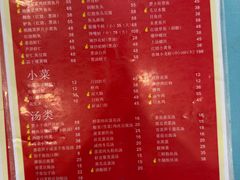 -23号墙门菜(狮虎桥店)