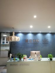 -比华利美容医院