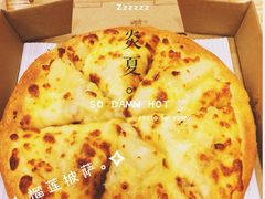 -尊宝比萨(厦大店)