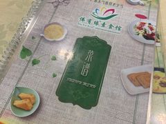 -佛有缘·32年老字号(广州首店)
