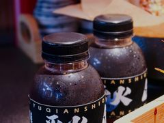 -御前十七(北京路天河城店)